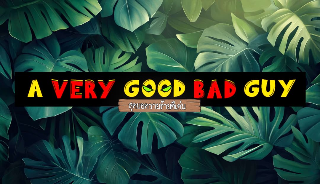 A Very Good Bad Guy EP.9
