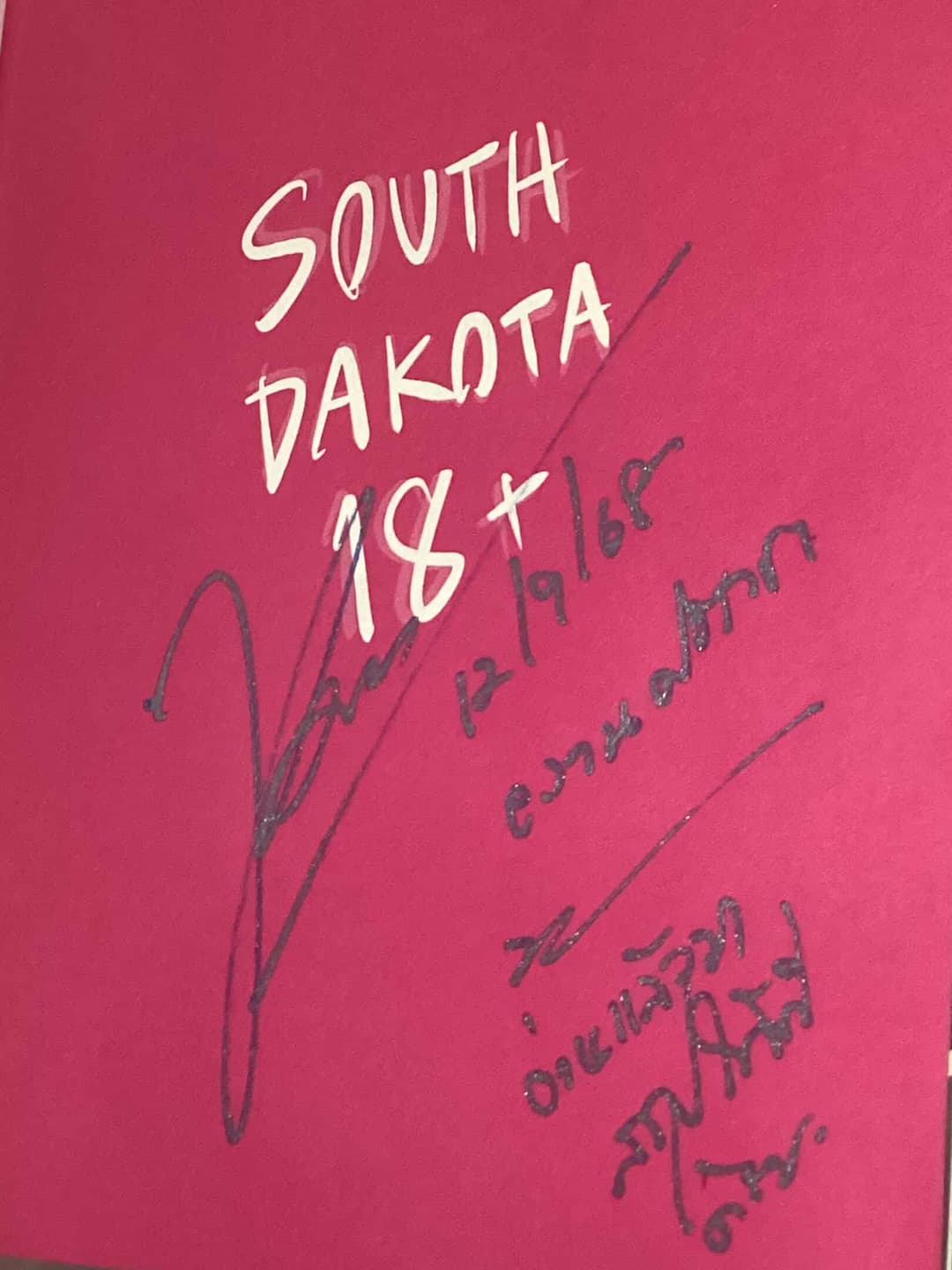 บทสัมภาษณ์จากวัยไม่ถึง 18: เมื่อได้อ่าน South Dakota 18+ | น้อง minionrush_83 #1